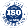 ISO22000认证