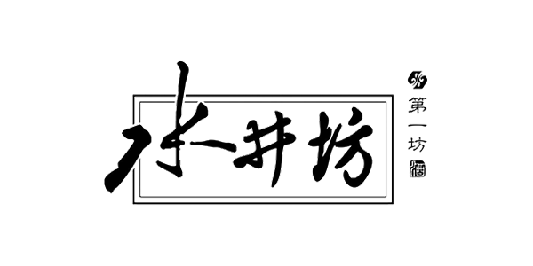 水井坊 横版