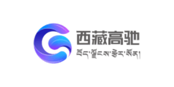 西藏高驰 横版